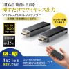 VGA-EXWHD10 / ワイヤレスHDMIエクステンダー
