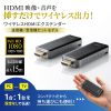 VGA-EXWHD10 / ワイヤレスHDMIエクステンダー