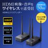 VGA-EXWHD11 / ワイヤレスHDMIエクステンダー（据え置きタイプ・セットモデル）