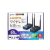 VGA-EXWHD11 ワイヤレスHDMIエクステンダー(据え置きタイプ・セットモデル) VGA-EXWHD11 / ワイヤレスHDMIエクステンダー(据え置きタイプ・セットモデル)