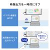 VGA-EXWHD12CSET 4K対応ワイヤレスHDMIエクステンダー(Type-C送信機2台・収納BOXセット) VGA-EXWHD12CSET / 4K対応ワイヤレスHDMIエクステンダー(Type-C送信機2台・収納BOXセット)