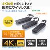 VGA-EXWHD12CSET / 4K対応ワイヤレスHDMIエクステンダー（Type-C送信機2台・収納BOXセット）