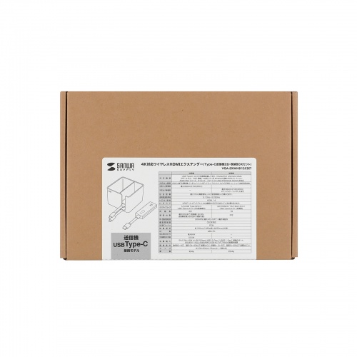 VGA-EXWHD12CSET / 4K対応ワイヤレスHDMIエクステンダー（Type-C送信機2台・収納BOXセット）
