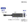 VGA-EXWHD12CTX / 4K対応ワイヤレスHDMIエクステンダー（Type-C接続用・送信機のみ）