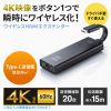 VGA-EXWHD12CTX 4K対応ワイヤレスHDMIエクステンダー(Type-C接続用・送信機のみ) VGA-EXWHD12CTX / 4K対応ワイヤレスHDMIエクステンダー(Type-C接続用・送信機のみ)