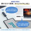 VGA-EXWHD12CTX 4K対応ワイヤレスHDMIエクステンダー(Type-C接続用・送信機のみ) VGA-EXWHD12CTX / 4K対応ワイヤレスHDMIエクステンダー(Type-C接続用・送信機のみ)