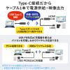 VGA-EXWHD12CTX / 4K対応ワイヤレスHDMIエクステンダー（Type-C接続用・送信機のみ）