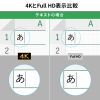 VGA-EXWHD12C / 4K対応ワイヤレスHDMIエクステンダー（Type-C接続用）