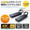 VGA-EXWHD12C 4K対応ワイヤレスHDMIエクステンダー(Type-C接続用) VGA-EXWHD12C / 4K対応ワイヤレスHDMIエクステンダー(Type-C接続用)