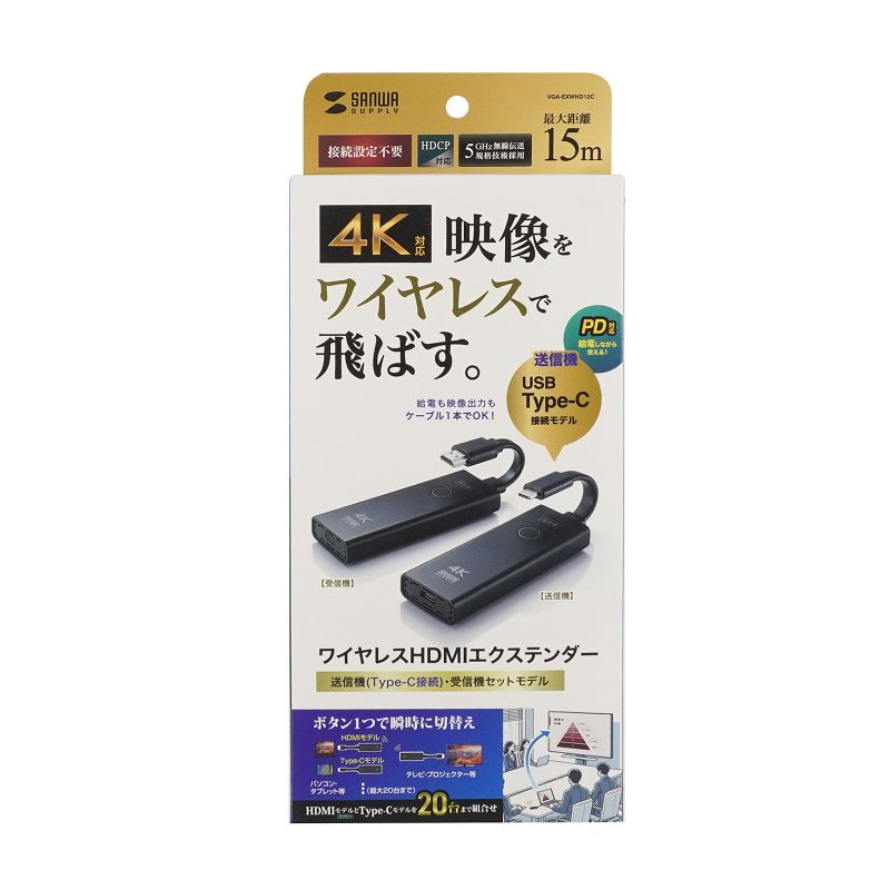 パッケージ