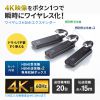 VGA-EXWHD12SET 4K対応ワイヤレスHDMIエクステンダー(HDMI送信機2台・受信機1台・収納BOXセット) VGA-EXWHD12SET / 4K対応ワイヤレスHDMIエクステンダー(HDMI送信機2台・受信機1台・収納BOXセット)