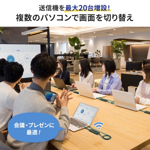 VGA-EXWHD12SET / 4K対応ワイヤレスHDMIエクステンダー（HDMI送信機2台・収納BOXセット）