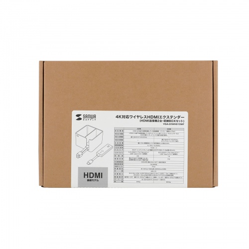 VGA-EXWHD12SET / 4K対応ワイヤレスHDMIエクステンダー（HDMI送信機2台・収納BOXセット）