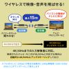 VGA-EXWHD12TX 4K対応ワイヤレスHDMIエクステンダー(送信機のみ) VGA-EXWHD12TX / 4K対応ワイヤレスHDMIエクステンダー(送信機のみ)