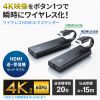 VGA-EXWHD12 / 4K対応ワイヤレスHDMIエクステンダー