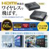 VGA-EXWHD13 ワイヤレスHDMIエクステンダー(最大60m延長・セットモデル) VGA-EXWHD13 / ワイヤレスHDMIエクステンダー(最大60m延長・セットモデル)