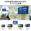 VGA-EXWHD13 ワイヤレスHDMIエクステンダー(最大60m延長・セットモデル) VGA-EXWHD13 / ワイヤレスHDMIエクステンダー(最大60m延長・セットモデル)