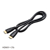 VGA-EXWHD1 ワイヤレスHDMIエクステンダー(据置きタイプ・セットモデル) VGA-EXWHD1 / ワイヤレスHDMIエクステンダー(据置きタイプ・セットモデル)
