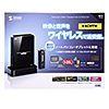 VGA-EXWHD4 / ワイヤレスHDMIエクステンダー（直付けタイプ・セットモデル）