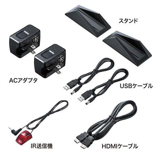 VGA-EXWHD5 / ワイヤレスHDMIエクステンダー（据え置きタイプ・セットモデル）