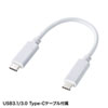 VGA-EXWHD6CTX / ワイヤレスHDMIエクステンダー（USB3.1 Type-C接続用・送信機のみ）