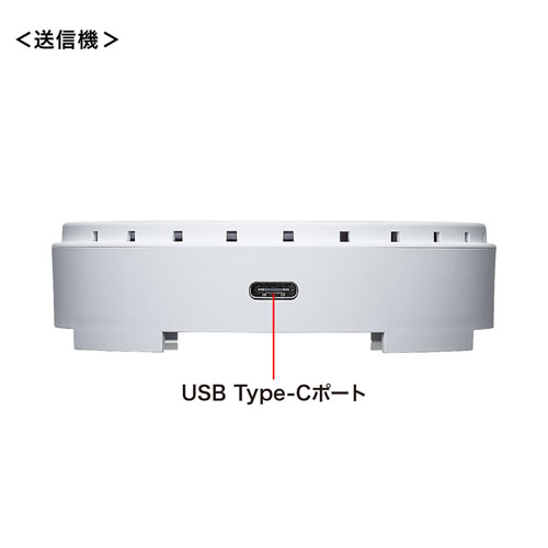 VGA-EXWHD6C / ワイヤレスHDMIエクステンダー(USB3.1 Type-C接続用)