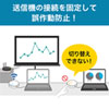 VGA-EXWHD6C ワイヤレスHDMIエクステンダー(USB3.1 Type-C接続用) VGA-EXWHD6C / ワイヤレスHDMIエクステンダー(USB3.1 Type-C接続用)