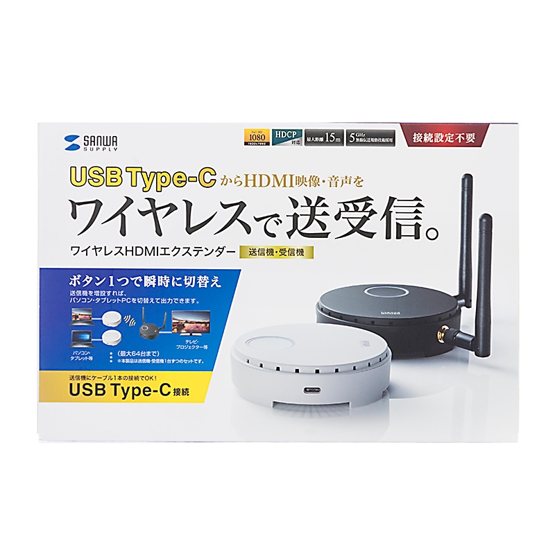 パッケージ