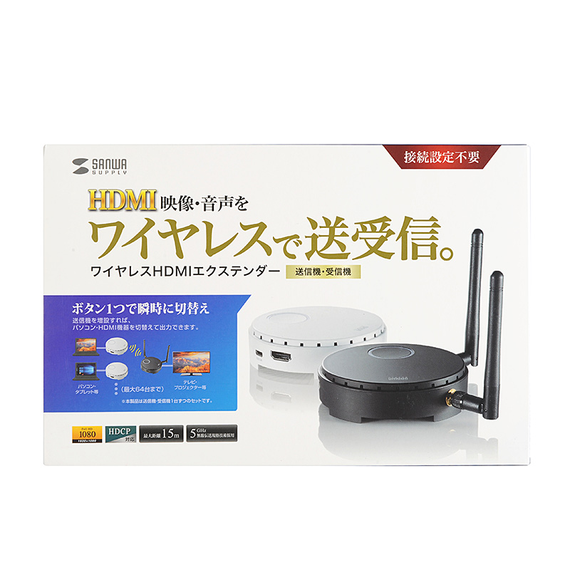 パッケージ