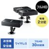 VGA-EXWHD7N ワイヤレス分配HDMIエクステンダー(2分配) VGA-EXWHD7N / ワイヤレス分配HDMIエクステンダー(2分配)