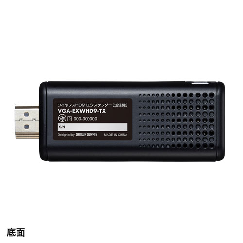 VGA-EXWHD9TX / ワイヤレスHDMIエクステンダー（送信機のみ）