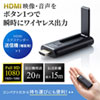 VGA-EXWHD9TX / ワイヤレスHDMIエクステンダー（送信機のみ）