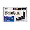 VGA-EXWHD9TX ワイヤレスHDMIエクステンダー(送信機のみ) VGA-EXWHD9TX / ワイヤレスHDMIエクステンダー(送信機のみ)
