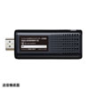 VGA-EXWHD9 ワイヤレスHDMIエクステンダー VGA-EXWHD9 / ワイヤレスHDMIエクステンダー