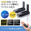 VGA-EXWHD9 / ワイヤレスHDMIエクステンダー