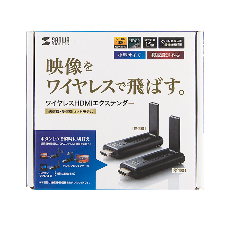 パッケージ