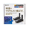 VGA-EXWHD9 ワイヤレスHDMIエクステンダー VGA-EXWHD9 / ワイヤレスHDMIエクステンダー