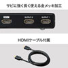 VGA-HDRSP2 4K/60Hz・HDR対応HDMI分配器(2分配) VGA-HDRSP2 / 4K/60Hz・HDR対応HDMI分配器(2分配)