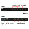 VGA-HDRSP4 4K/60Hz・HDR対応HDMI分配器(4分配) VGA-HDRSP4 / 4K/60Hz・HDR対応HDMI分配器(4分配)