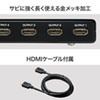 VGA-HDRSP4 4K/60Hz・HDR対応HDMI分配器(4分配) VGA-HDRSP4 / 4K/60Hz・HDR対応HDMI分配器(4分配)