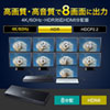 VGA-HDRSP8 4K/60Hz・HDR対応HDMI分配器(8分配) VGA-HDRSP8 / 4K/60Hz・HDR対応HDMI分配器(8分配)