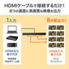 VGA-HDRSP8 4K/60Hz・HDR対応HDMI分配器(8分配) VGA-HDRSP8 / 4K/60Hz・HDR対応HDMI分配器(8分配)