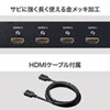 VGA-HDRSP8 4K/60Hz・HDR対応HDMI分配器(8分配) VGA-HDRSP8 / 4K/60Hz・HDR対応HDMI分配器(8分配)
