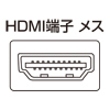 VGA-HDSP2K / 3D対応HDMI分配器（2分配）