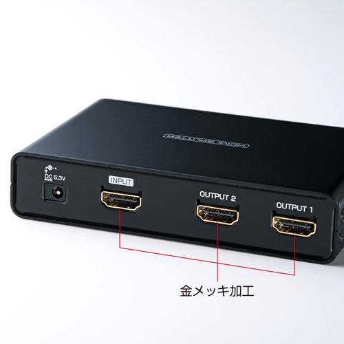 VGA-HDSP2K / 3D対応HDMI分配器（2分配）