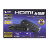 VGA-HDSP2K 3D対応HDMI分配器(2分配) VGA-HDSP2K / 3D対応HDMI分配器(2分配)