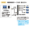 VGA-HDSP4 HDMI分配器(4分配) VGA-HDSP4 / HDMI分配器(4分配)
