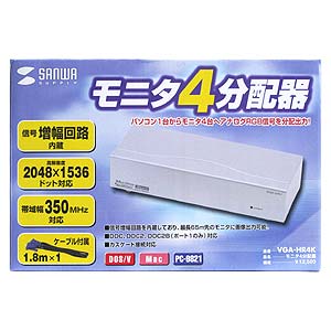 VGA-HR4K / モニタ分配器（4分配）