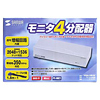 VGA-HR4K モニタ分配器(4分配) VGA-HR4K / モニタ分配器(4分配)