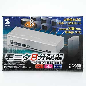 VGA-HR8 / モニタ8分配器